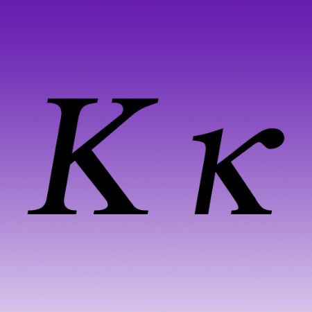 Greek Letter Iron on Transfer Kappa