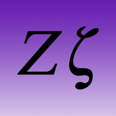 Greek Letter Iron on Transfer Zeta
